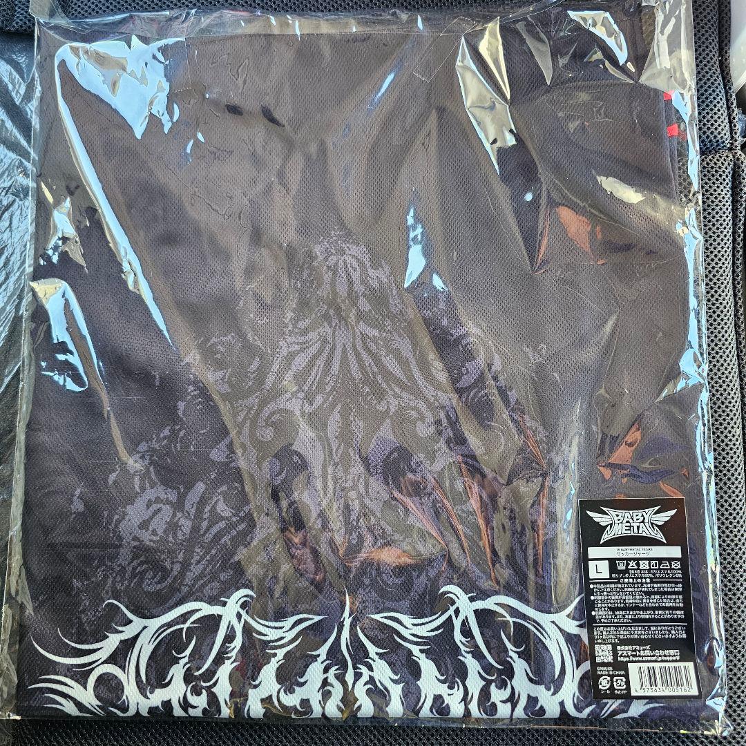 BABYL サッカージャージ【Lサイズ】