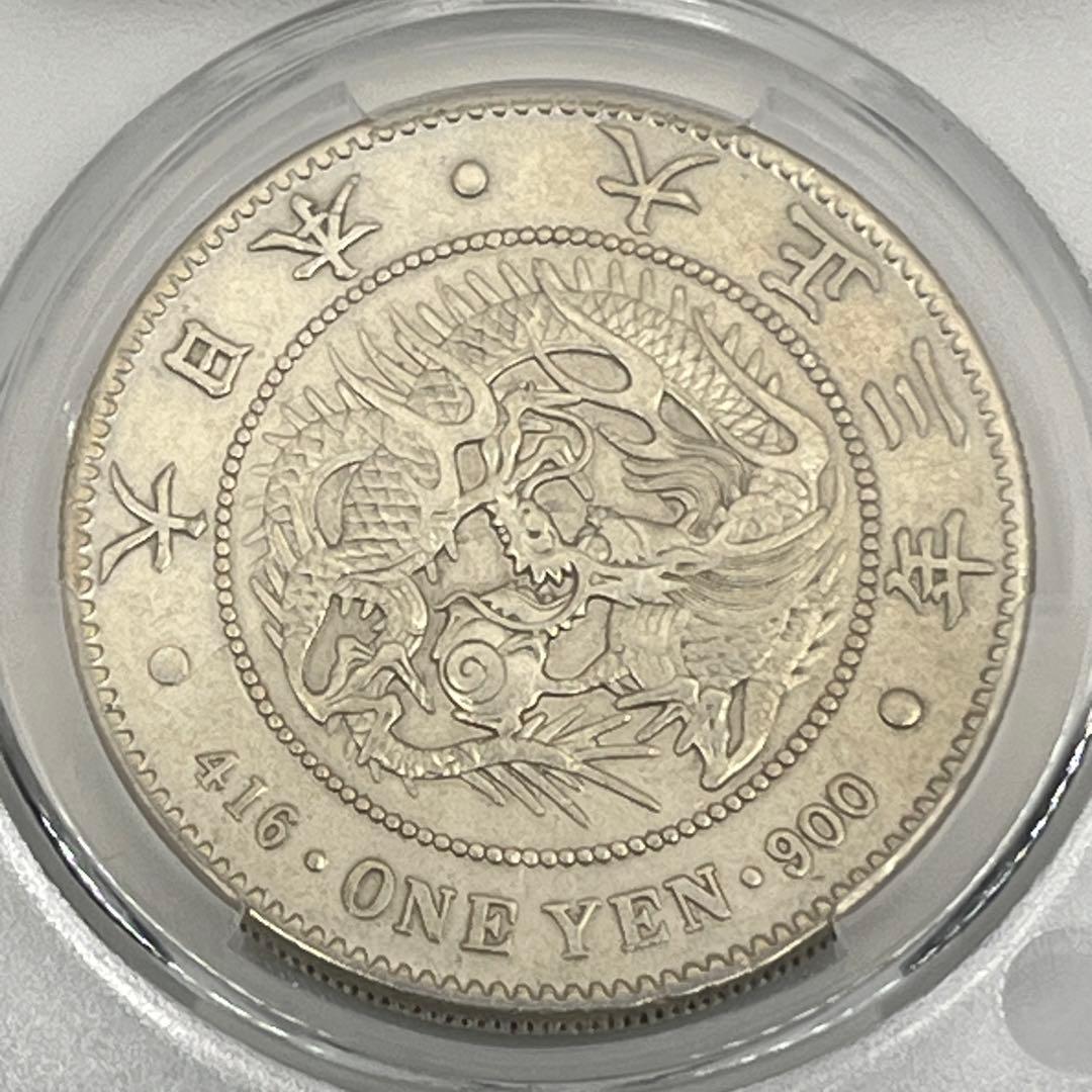 ほ*ー様 CAG CLEANED AU 大正三年 新一円銀貨 純未使用相当 大正