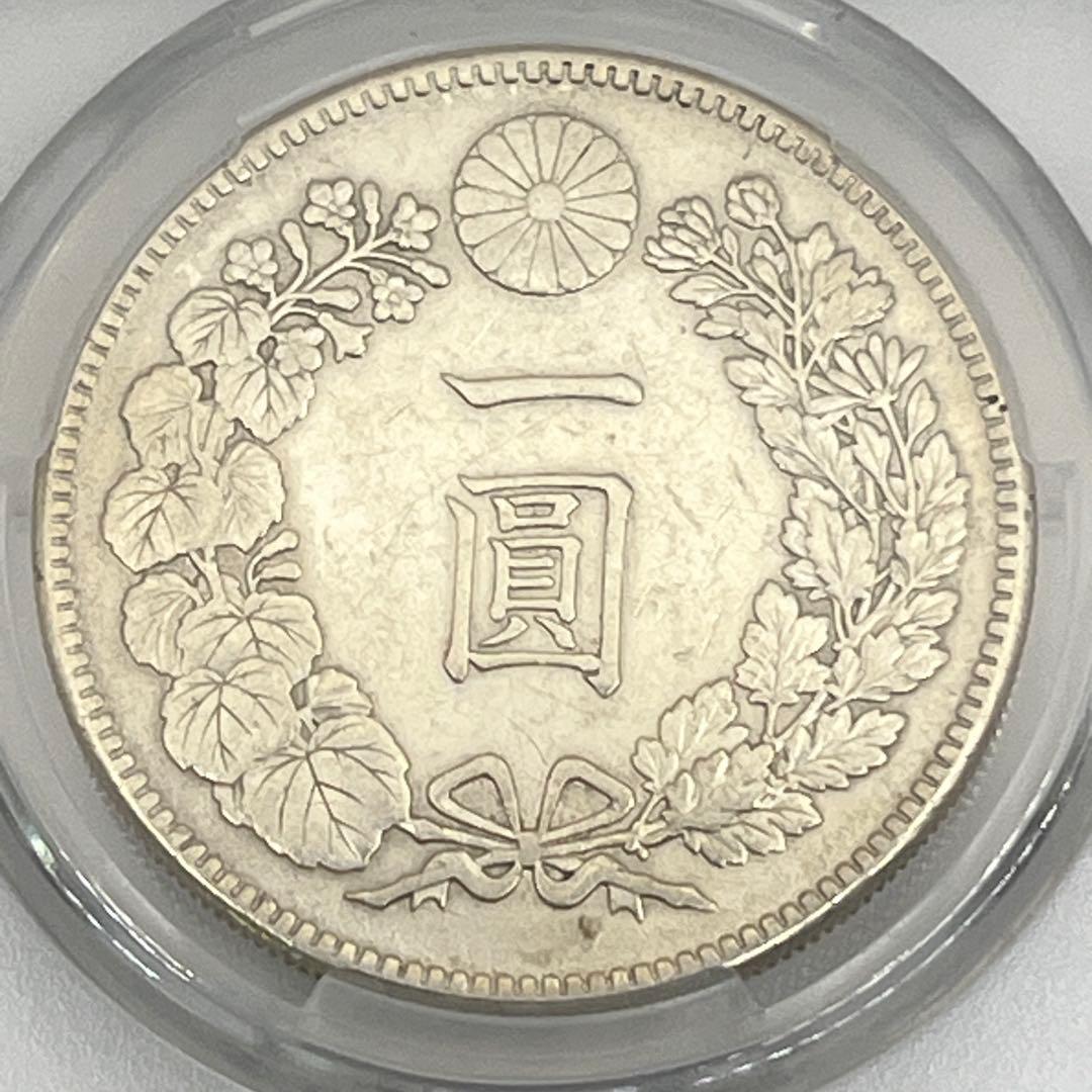 ほ*ー様 CAG CLEANED AU 大正三年 新一円銀貨 純未使用相当 大正