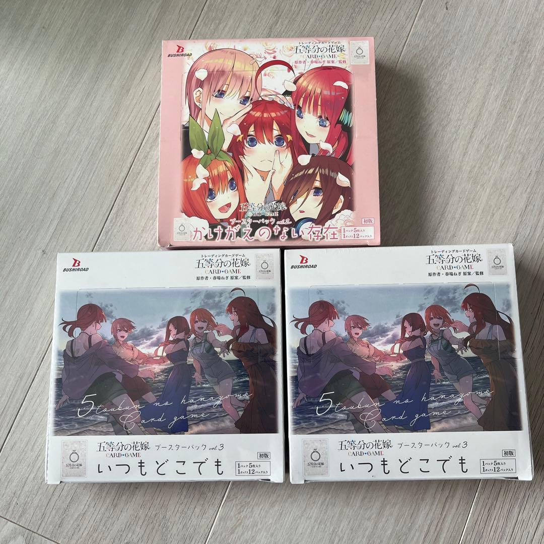 シュリンク付き 新品 未開封 五等分の花嫁 カードゲーム ブースターパック 3箱