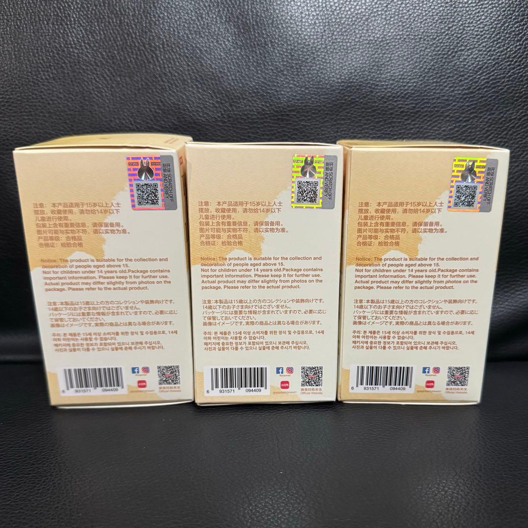 ラブブ PIN FOR LOVE ぬいぐるみペンダント 7箱