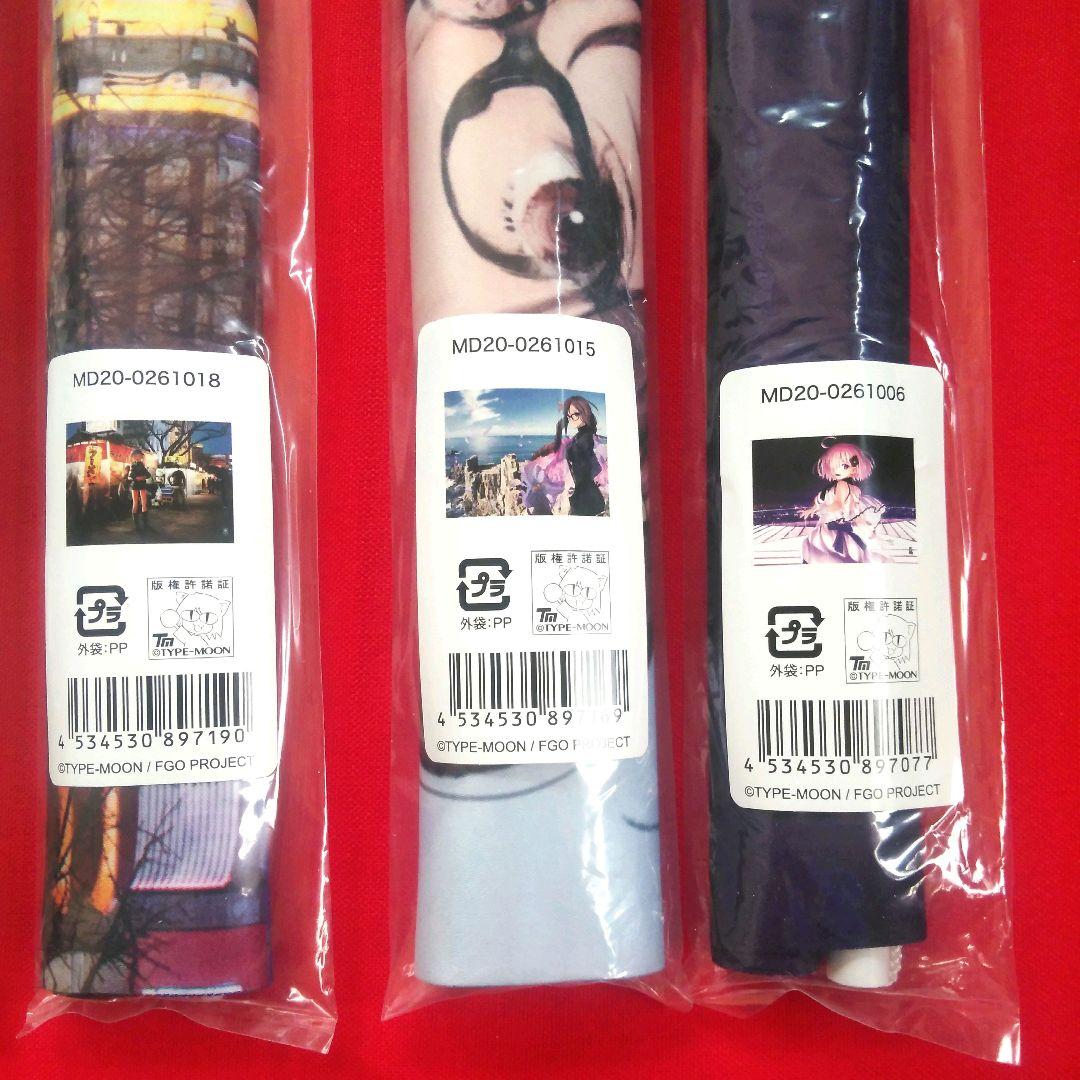 型月　TYPE-MOON　Fate　FGO　B2タペストリー　まとめ売り