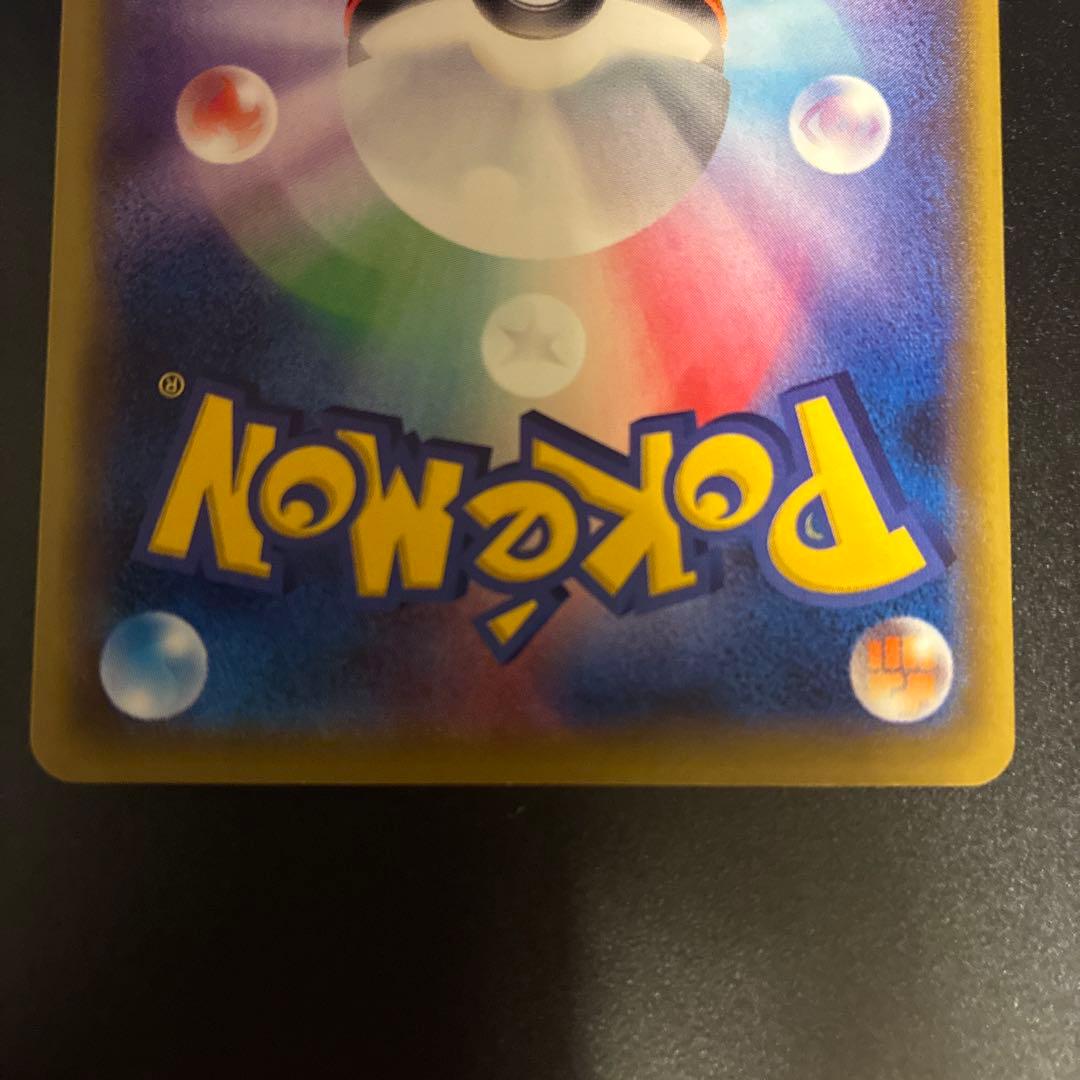 CDプロモ サトシゲッコウガEX 290/XY-P