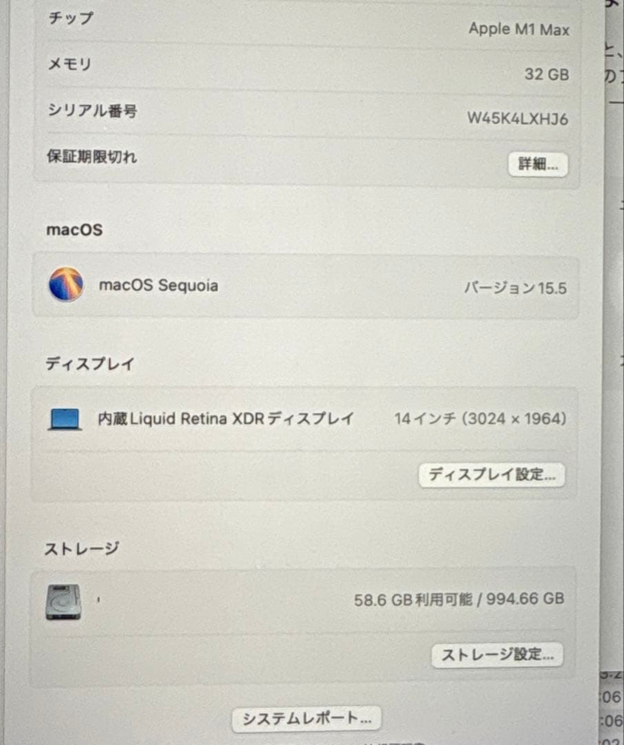 MacBook本体 Apple MacBook Pro