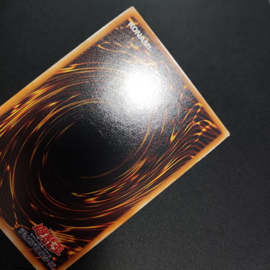 【希少・未使用美品】サイバー・ドラゴン レリーフ