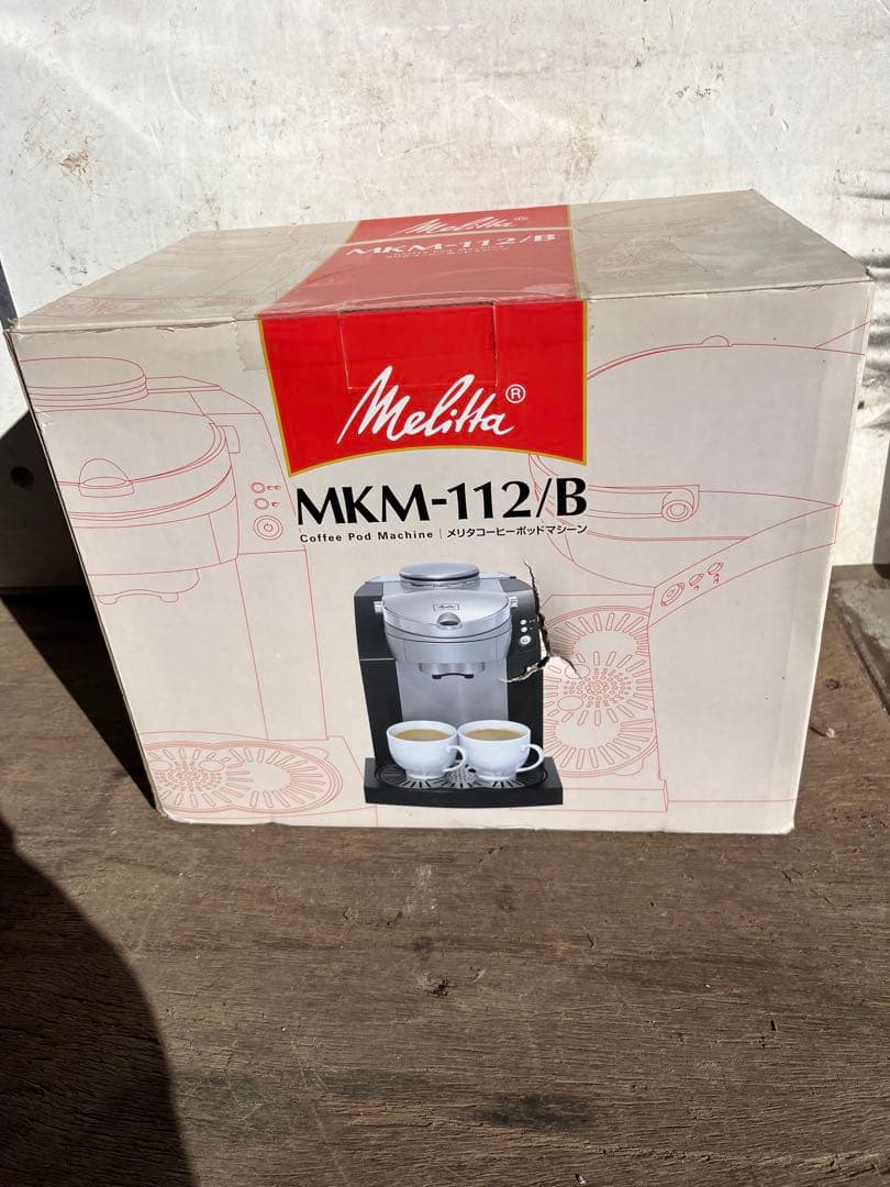 「未開封」Melitta メリタMKM-112/B コーヒーポッドマシン