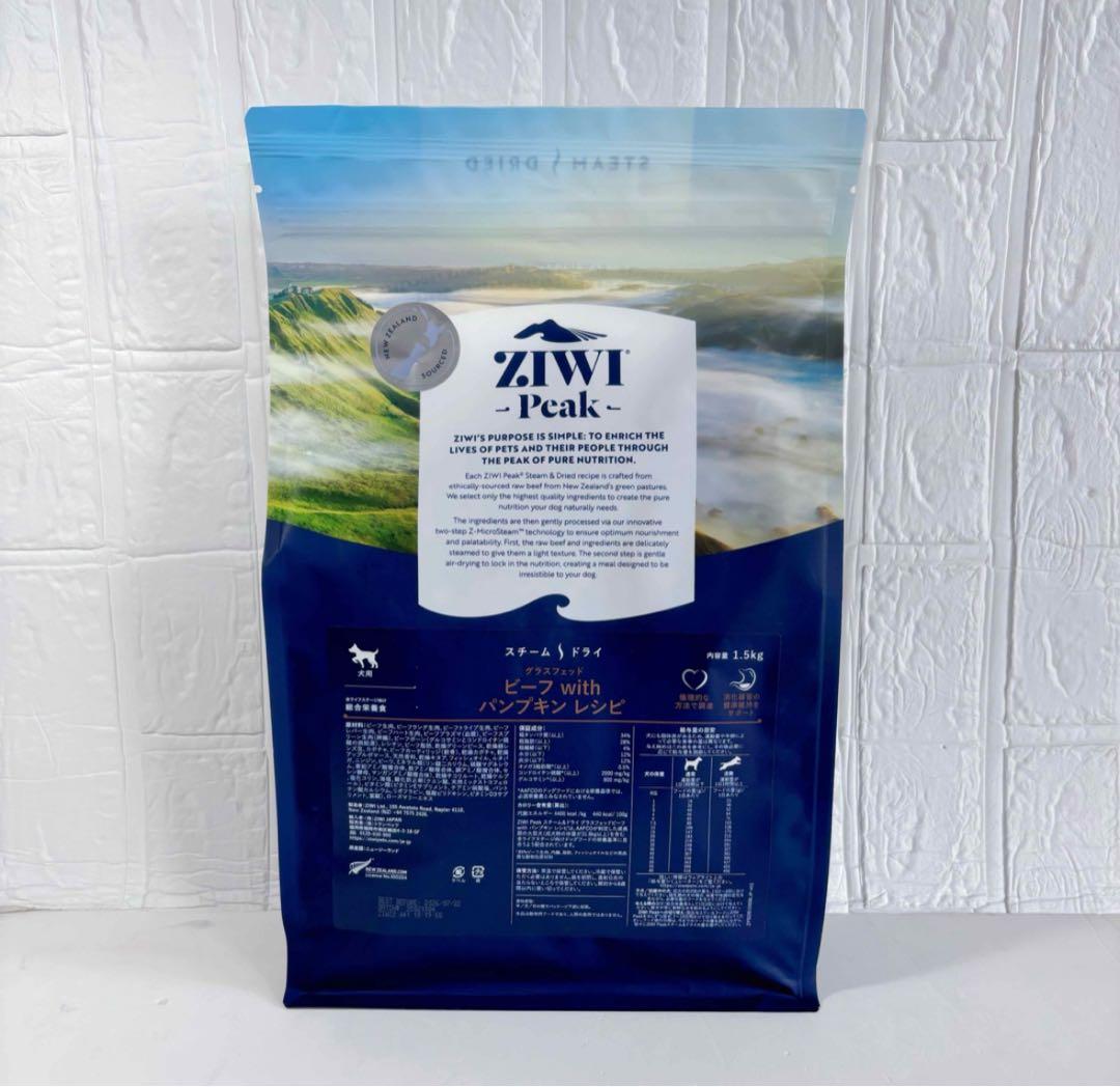 ZIWIPeakジウィピークスチーム＆ドライドッグフードビーフ1.5kg