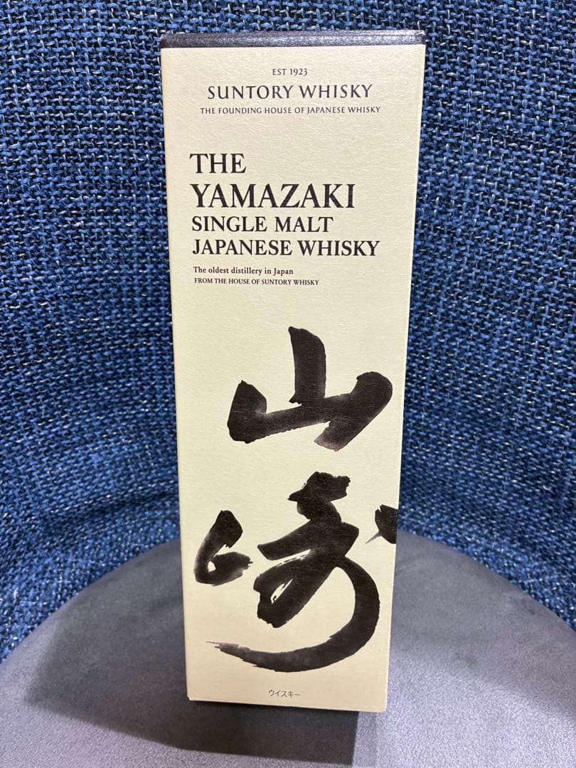 『化粧箱付き新品未開封』サントリー シングルモルト ウイスキー 山崎 700ml