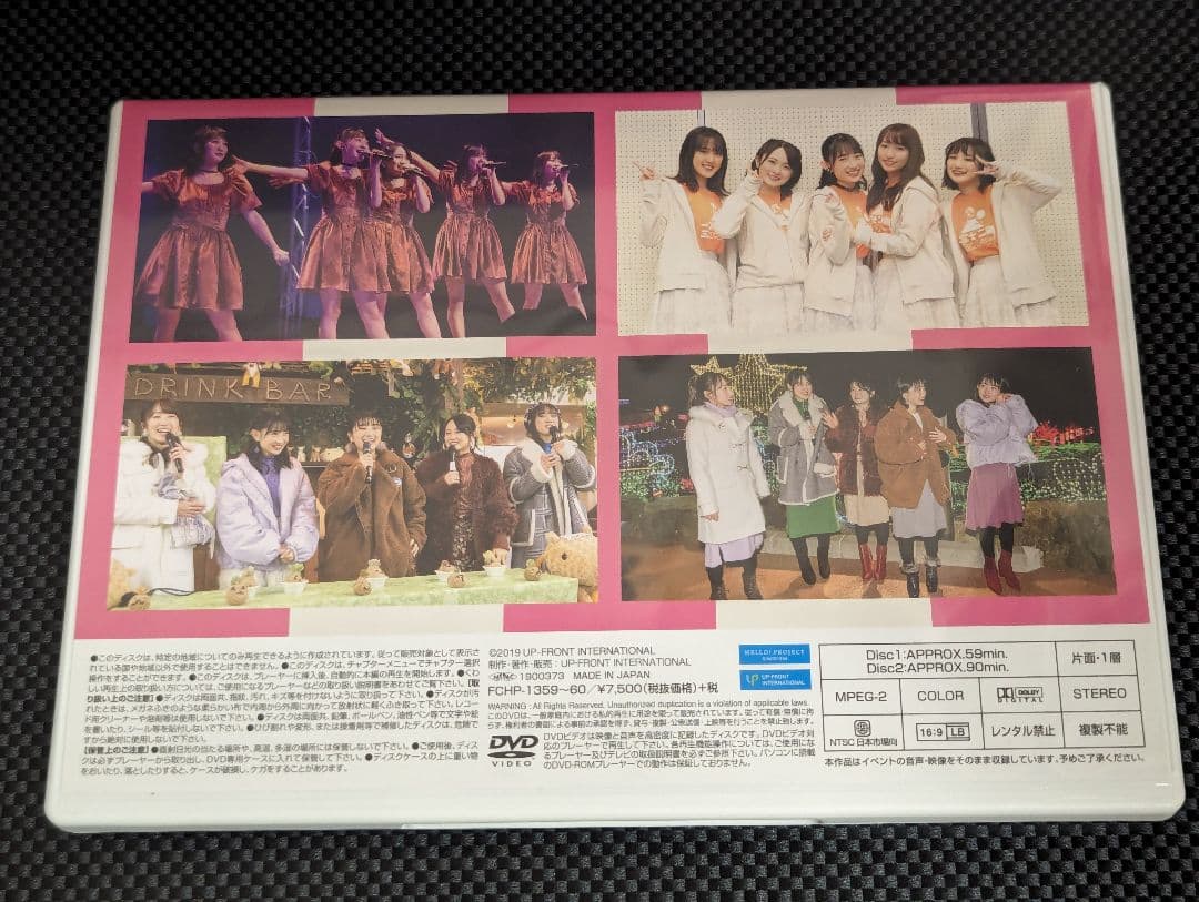 カントリー・ガールズ FCツアーin静岡DVD 1富士 2鷹 3COUNTRY！