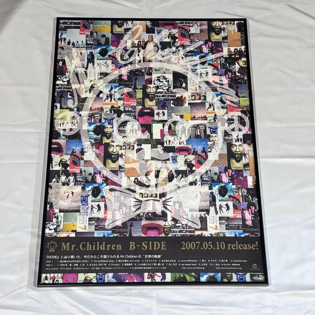 非売品 Mr.Children B-SIDE 販促用ポスター ミスチル