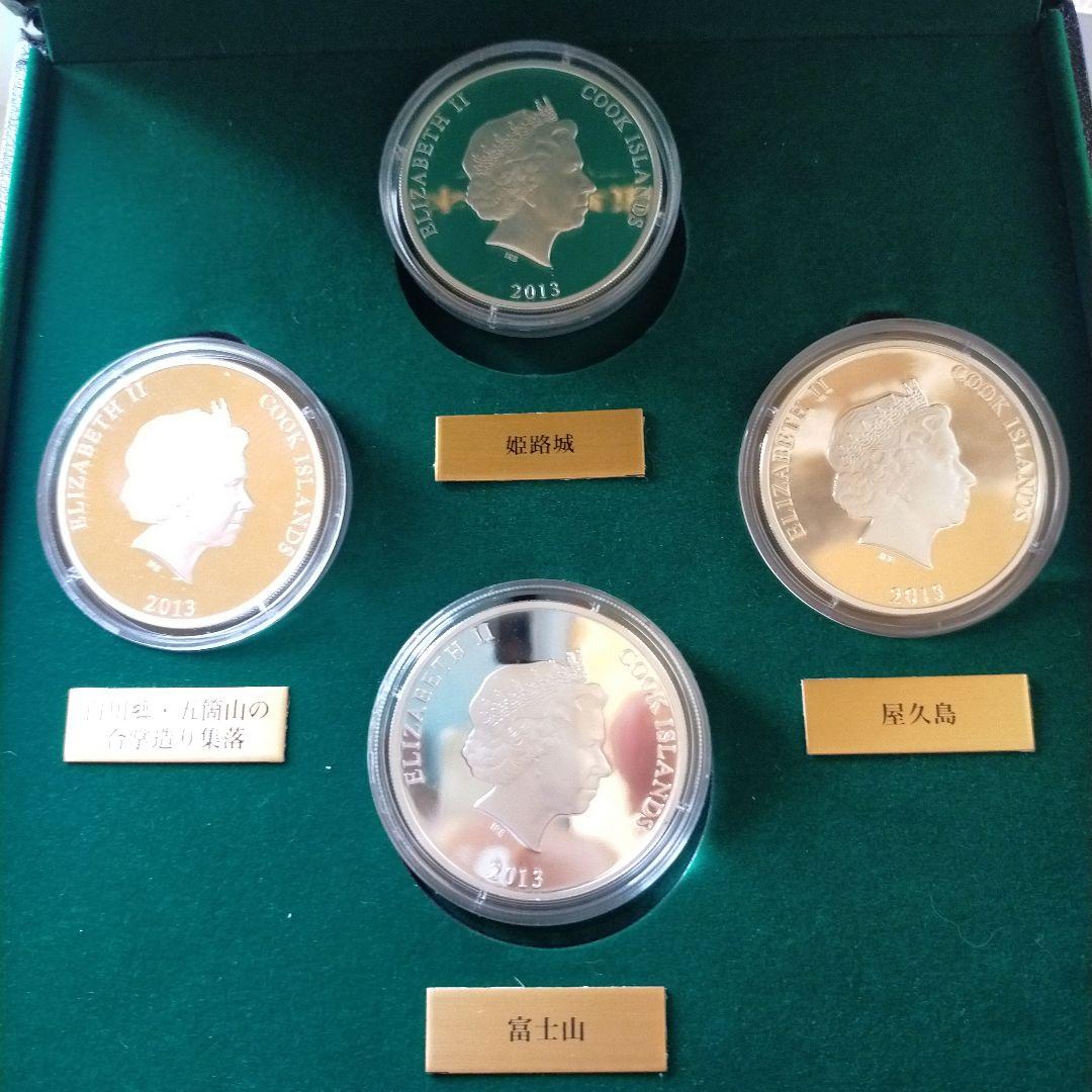 日本の世界遺産　四季の輝き