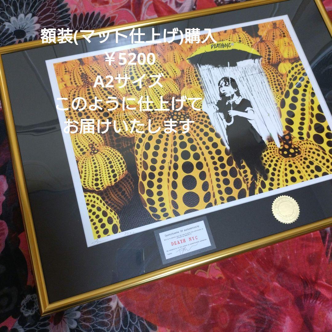 きしー　death nyc 世界限定100枚　スヌーピーPEANUT モネ