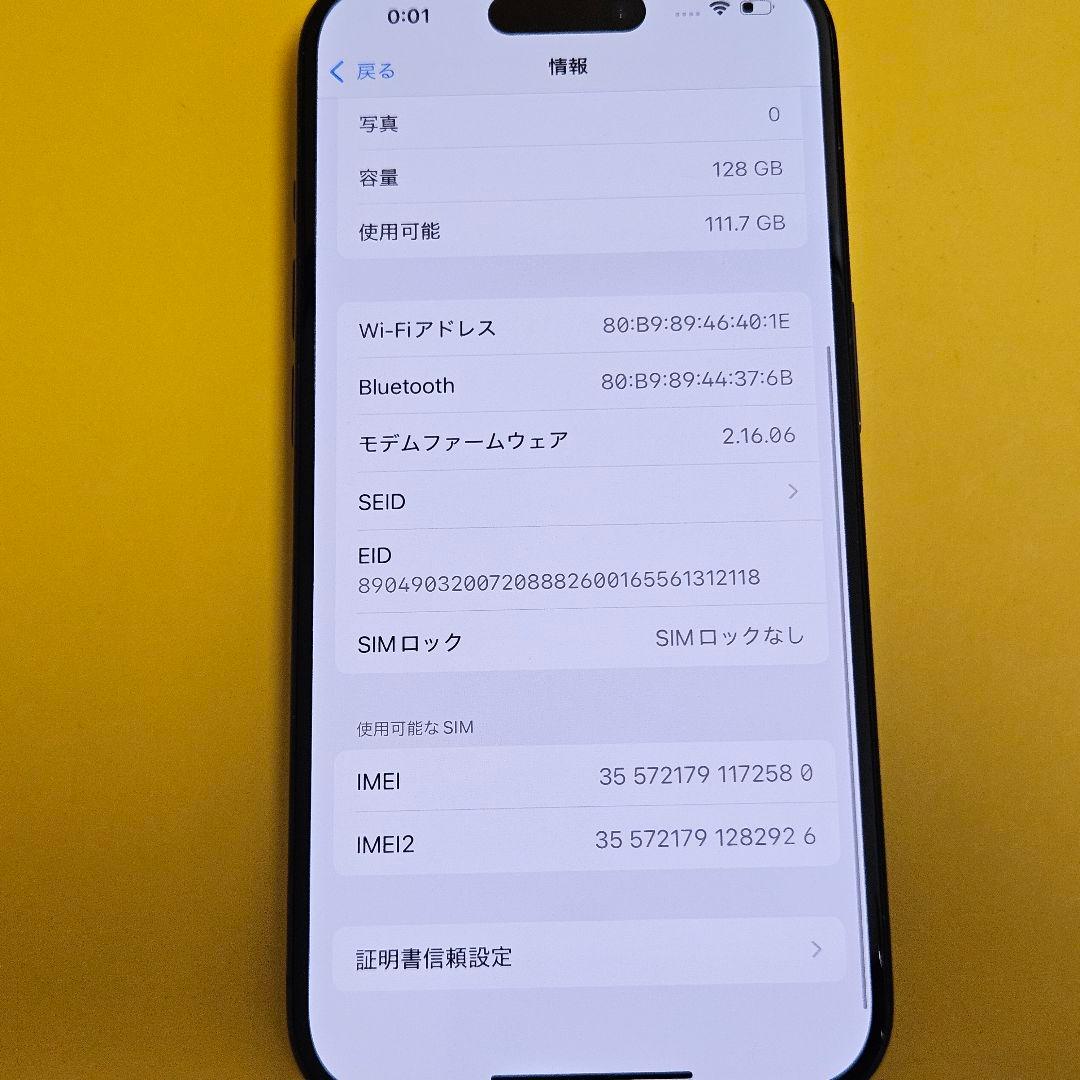 iPhone 15 Pro 128GB バ100%｜24時間以内発送!#580