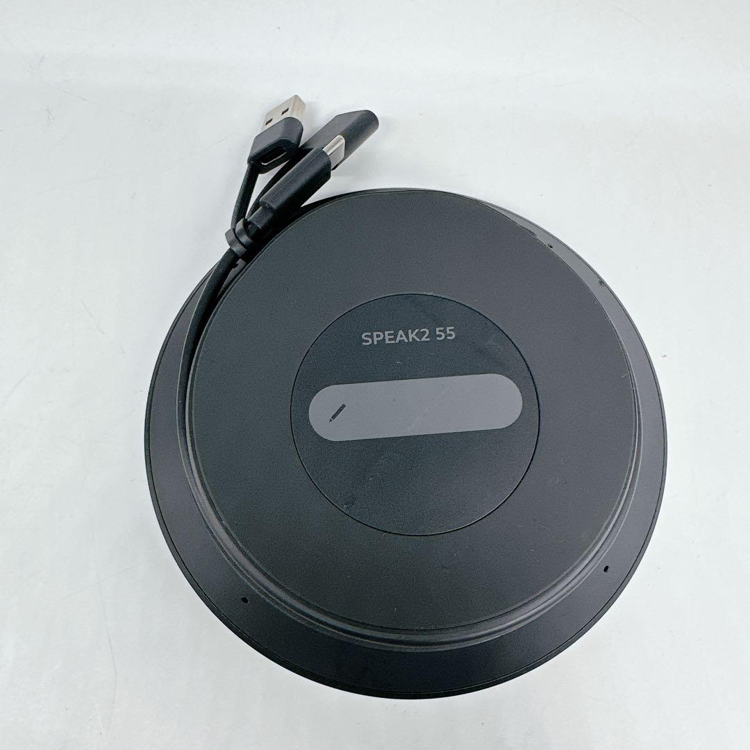 美品★Jabra Speak2 55 スピーカーフォン会議用マイクスピーカー