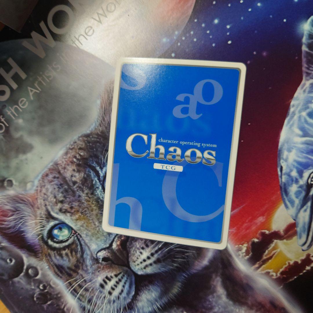 chaos TCG ぱれっと 一ノ瀬美桜 SSP サイン