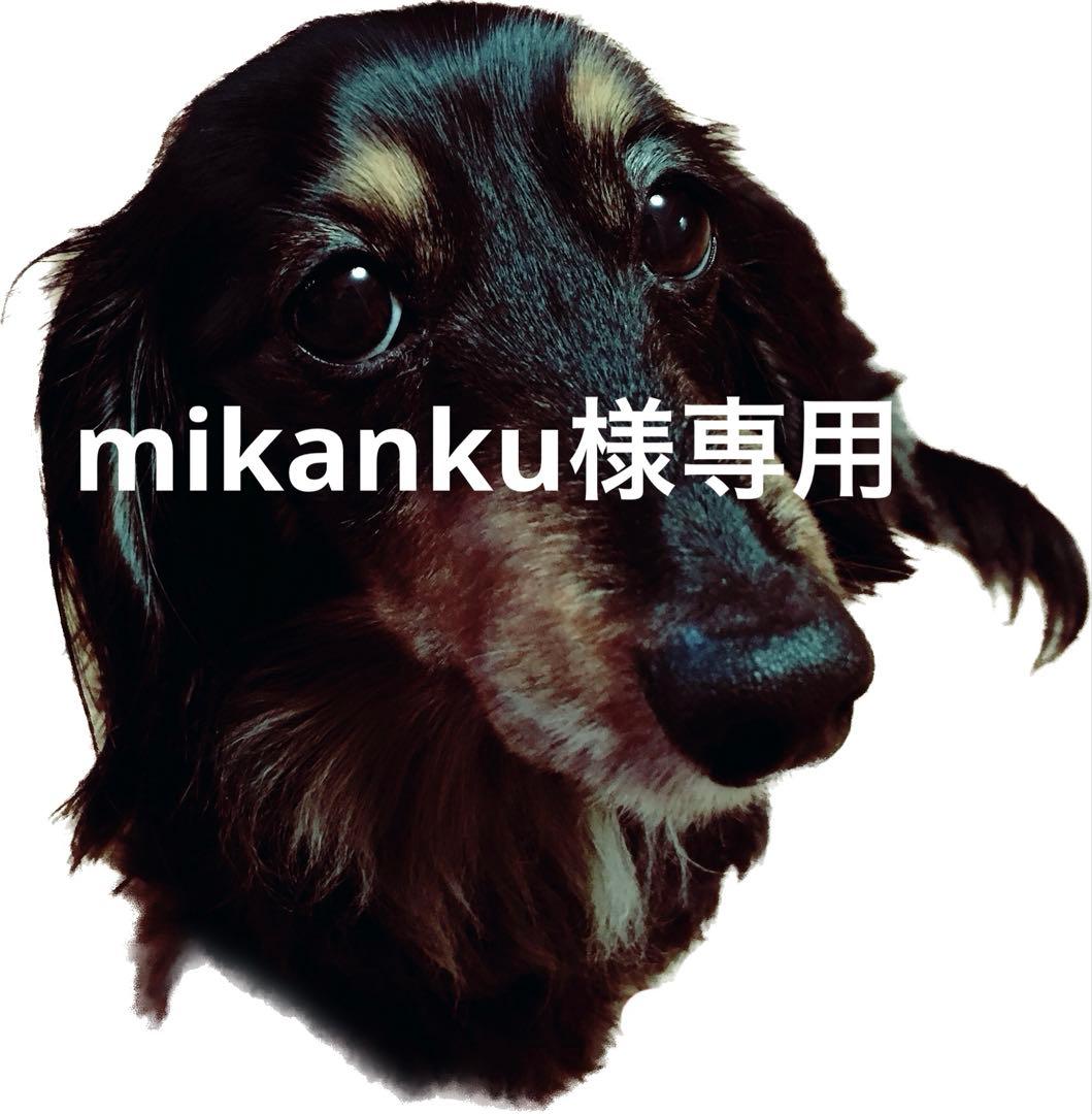 mikankuトリミングチョーカーオーダーページ