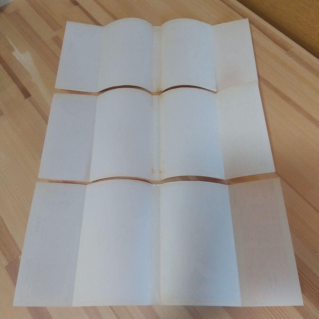 キャンディキャンディ　黒文字統一全巻セット　並A　いがらしゆみこ　水木杏子