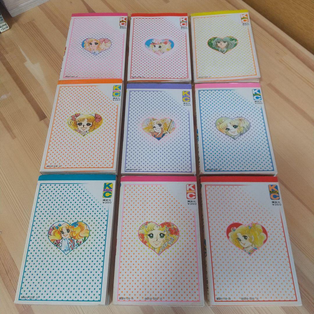 キャンディキャンディ　黒文字統一全巻セット　並A　いがらしゆみこ　水木杏子