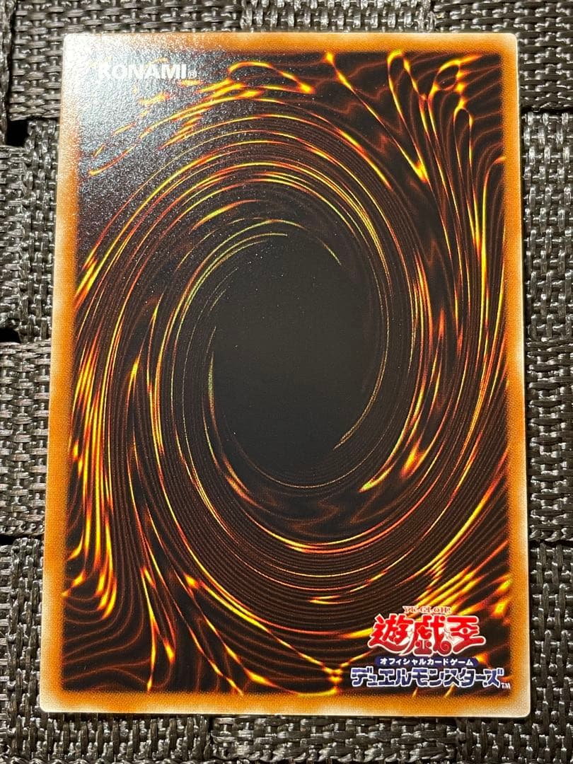 良品 遊戯王 vol.5 ブラック・デーモンズ・ドラゴン スタジオ・ダイス版