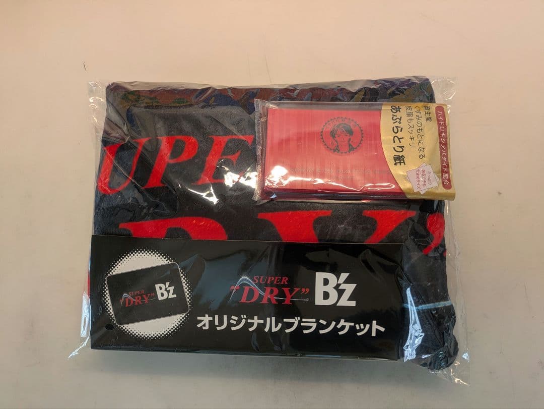 愛知先行■B'z■ブランケット■スーパードライ■おまけ付
