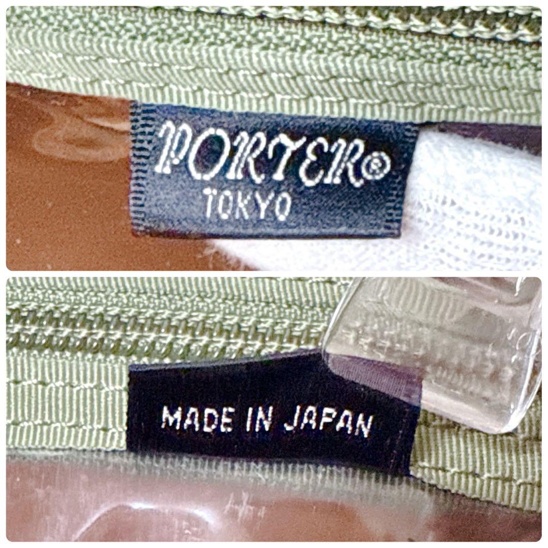 廃盤 PORTER ポーター タンカー 3way ビジネスバッグ セージグリーン