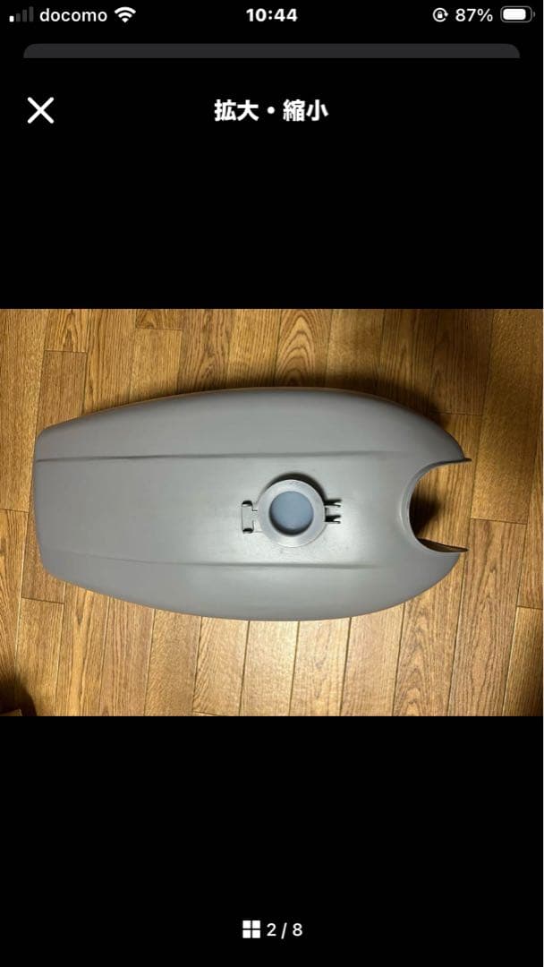 cb400f 旧ヨンフォア　リプロタンク　新品未使用　プラサフ