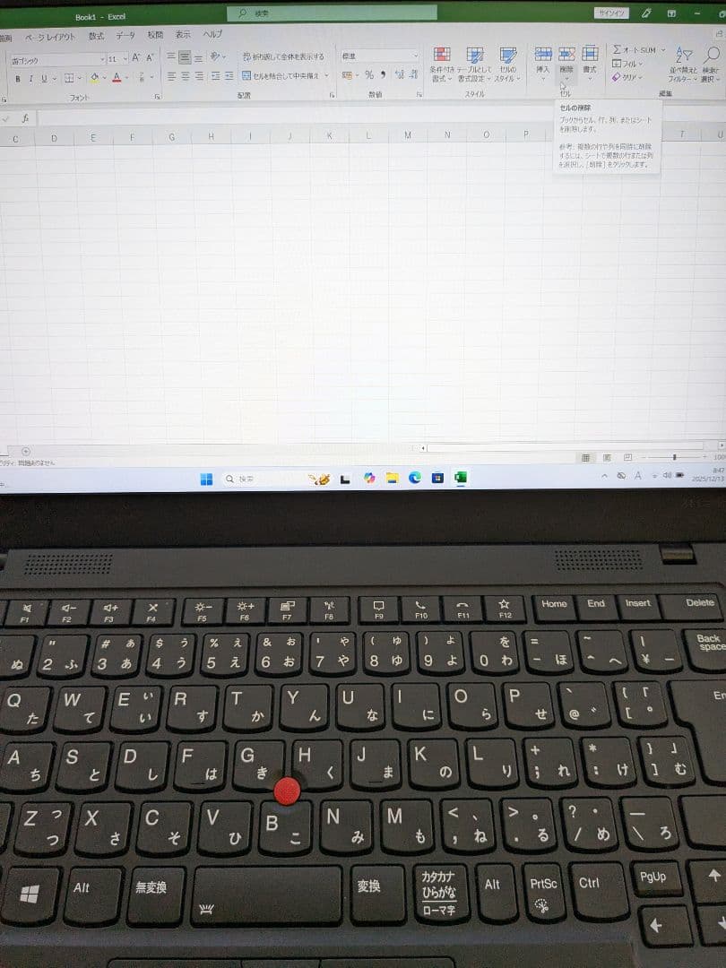 ⑩ ThinkPad X1 Carbon Gen8 8G 256G Office