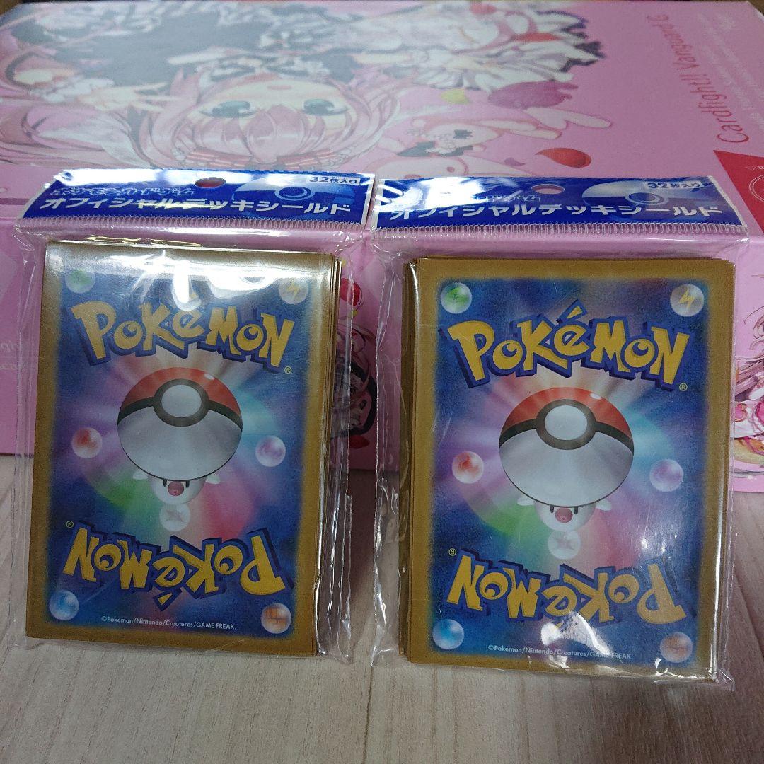タマゲタケ 32枚×2 デッキシールド ポケモンカード スリーブ