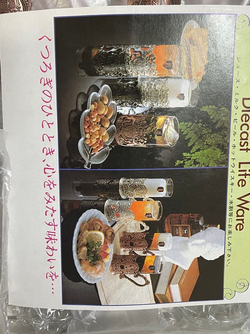 レトロコップ　ブリタニアシリーズ　銅　SPACE ROMANE  ビアージョッキ