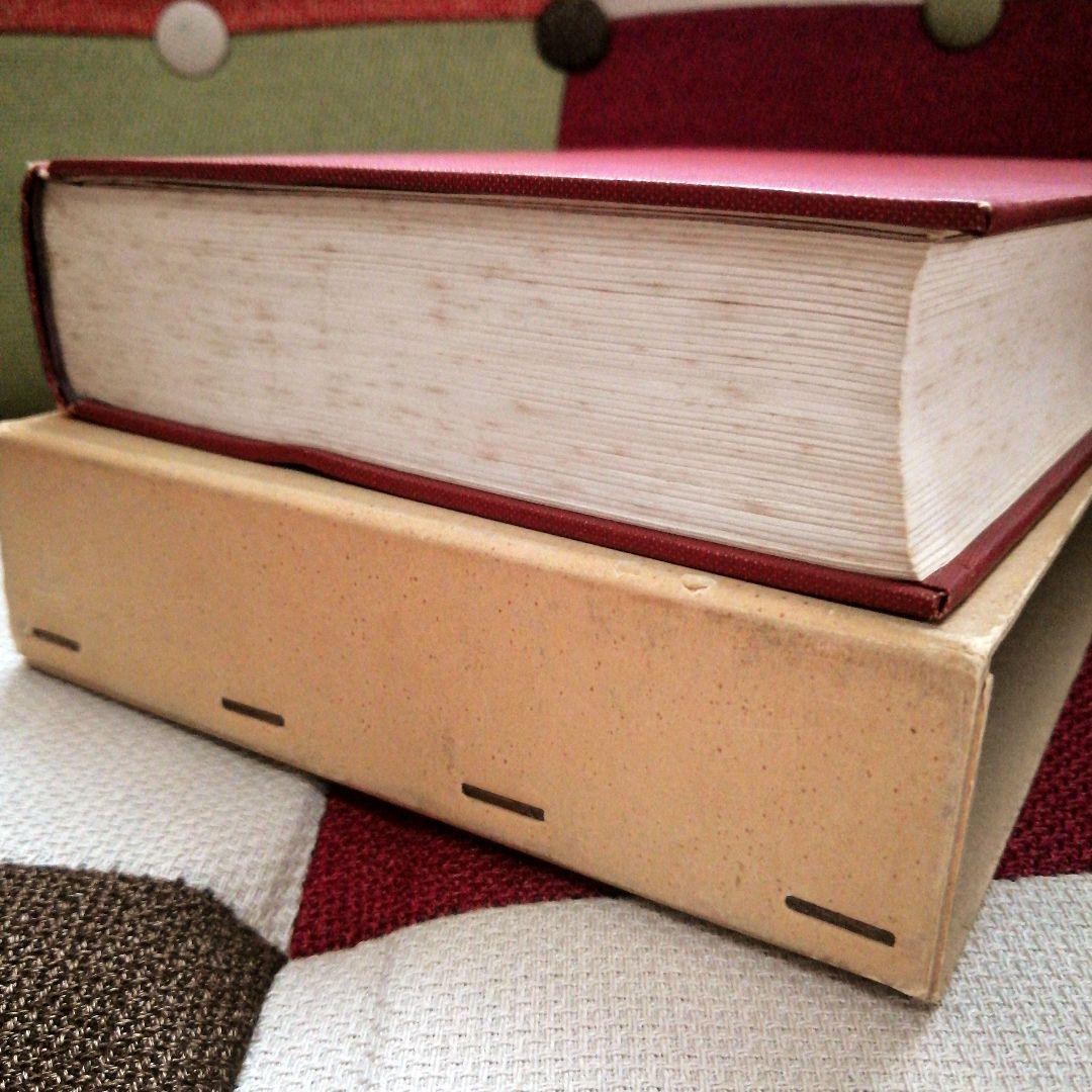 初版 授業分析の理論と実際 重松鷹泰 上田薫 八田昭平 初志の会 TOSS