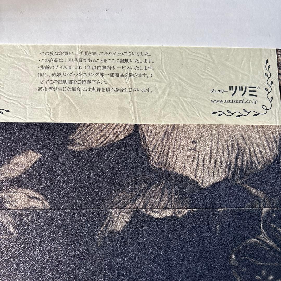 ホワイトゴールド パールリング