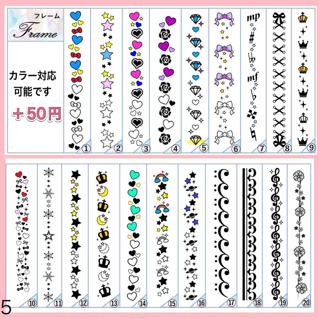 キンブレシート　オーダー　ペン　高品質　可愛い　オリジナル