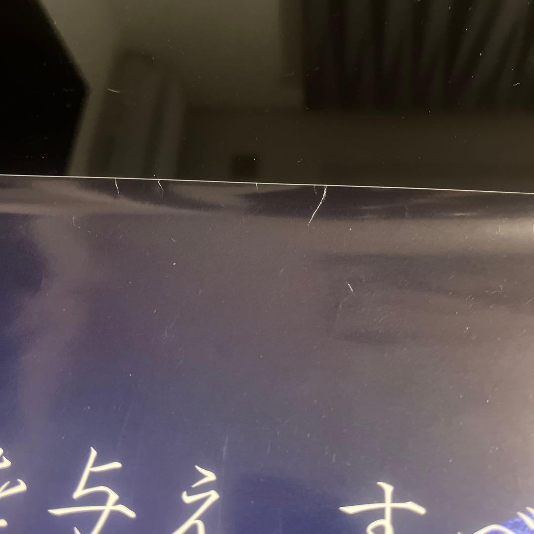 ドラッグオンドラグーン2 販促ポスター　希少品！　PlayStation2