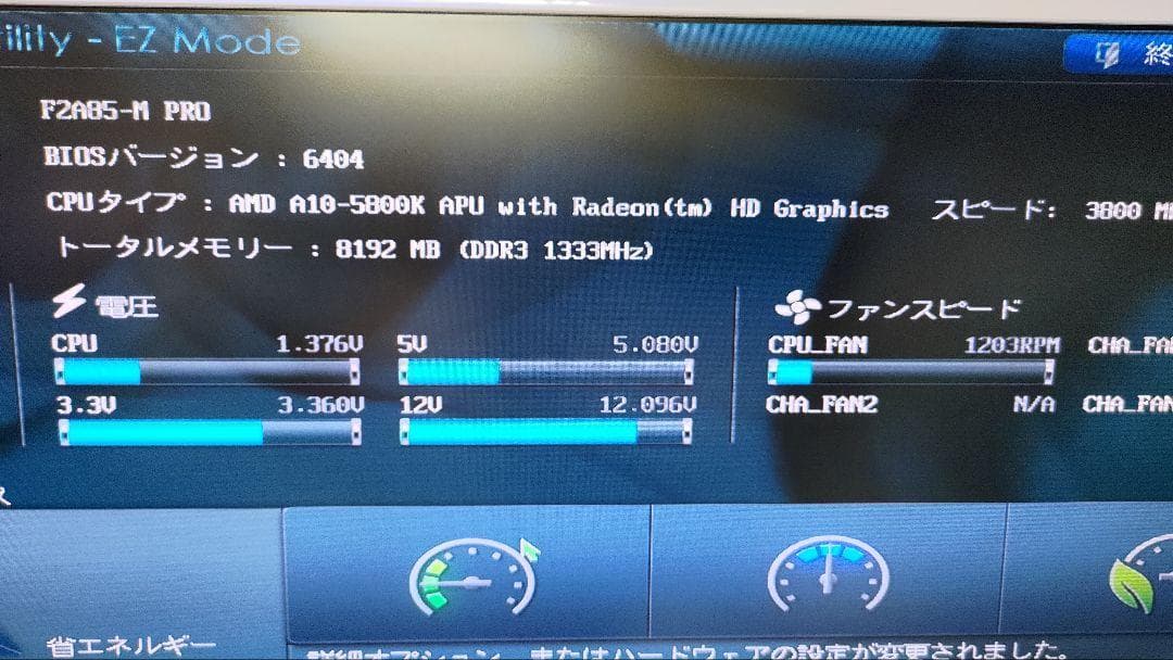 中古自作PC/Antec [Mini P180]/マザボ＋CPU＋ドライブ＋電源