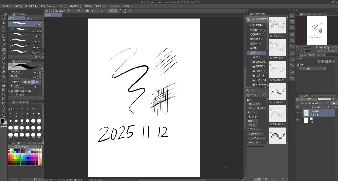 GAOMON PD2200 液晶ペンタブレット 動作確認済み 21.5インチ