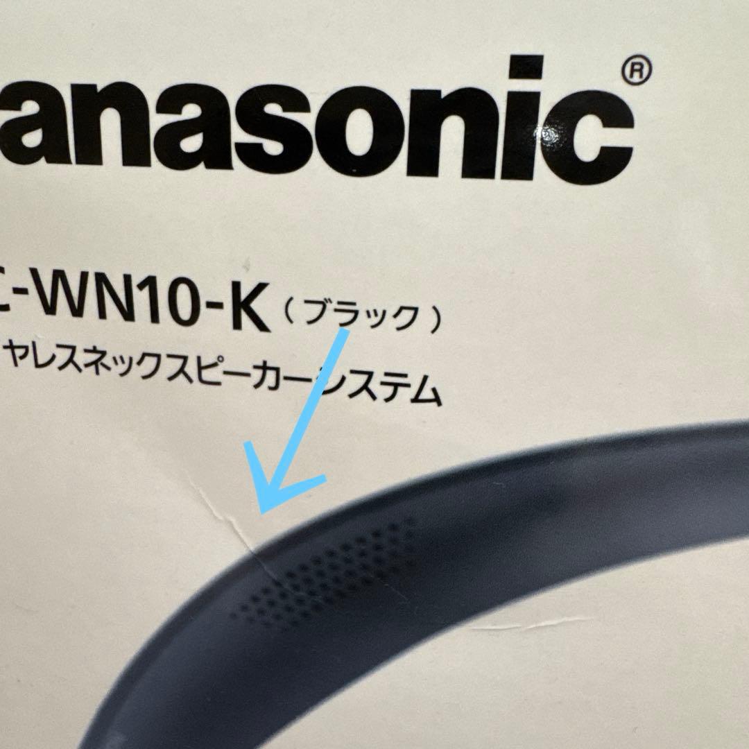 Panasonic ワイヤレスネックスピーカー