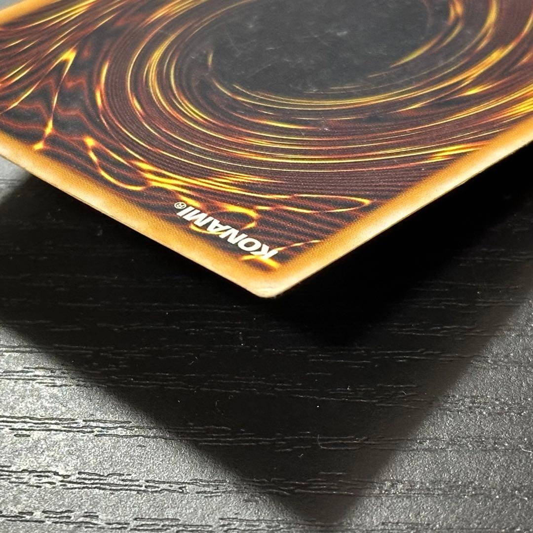 遊戯王 青眼の白龍 レリーフ SM-51