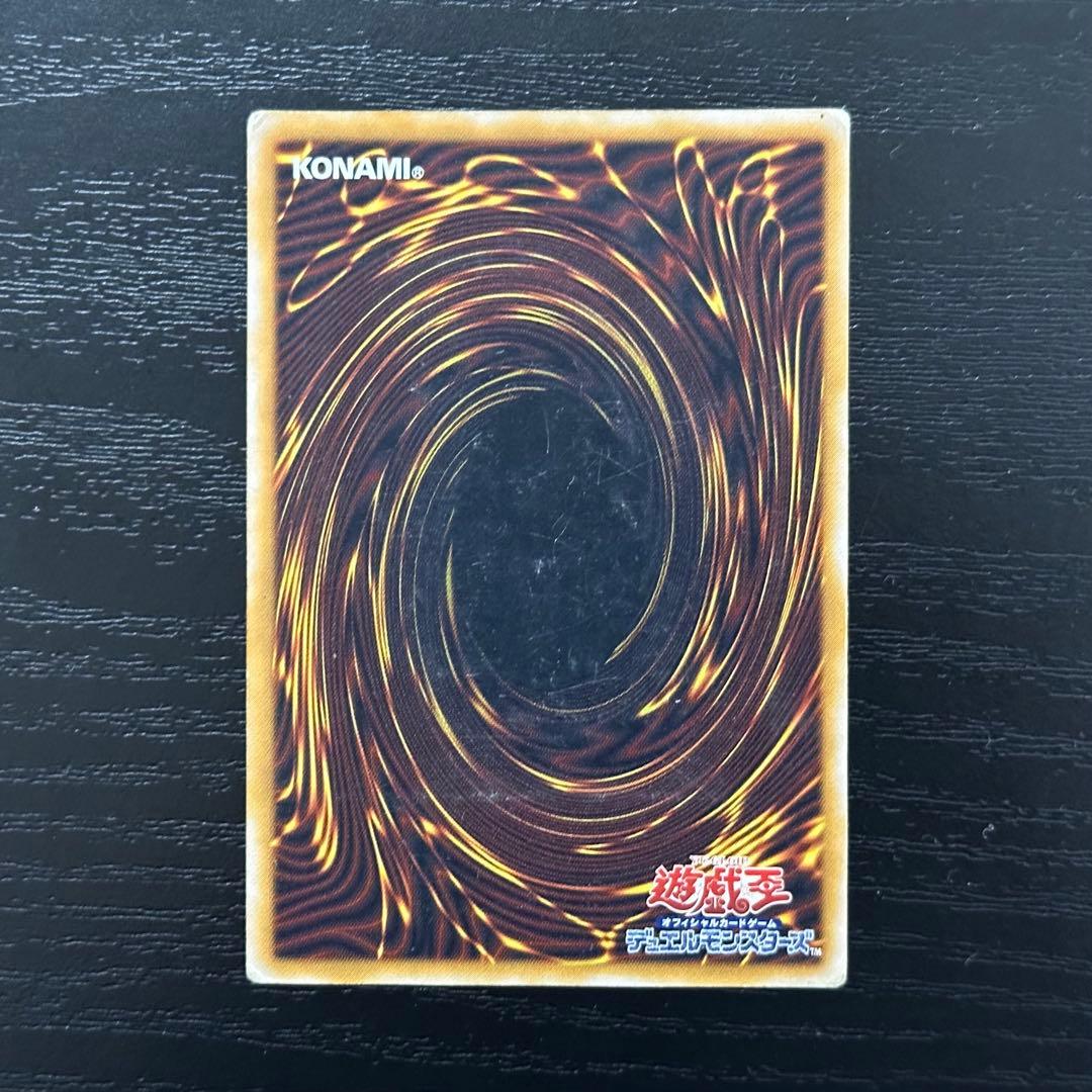 遊戯王 青眼の白龍 レリーフ SM-51