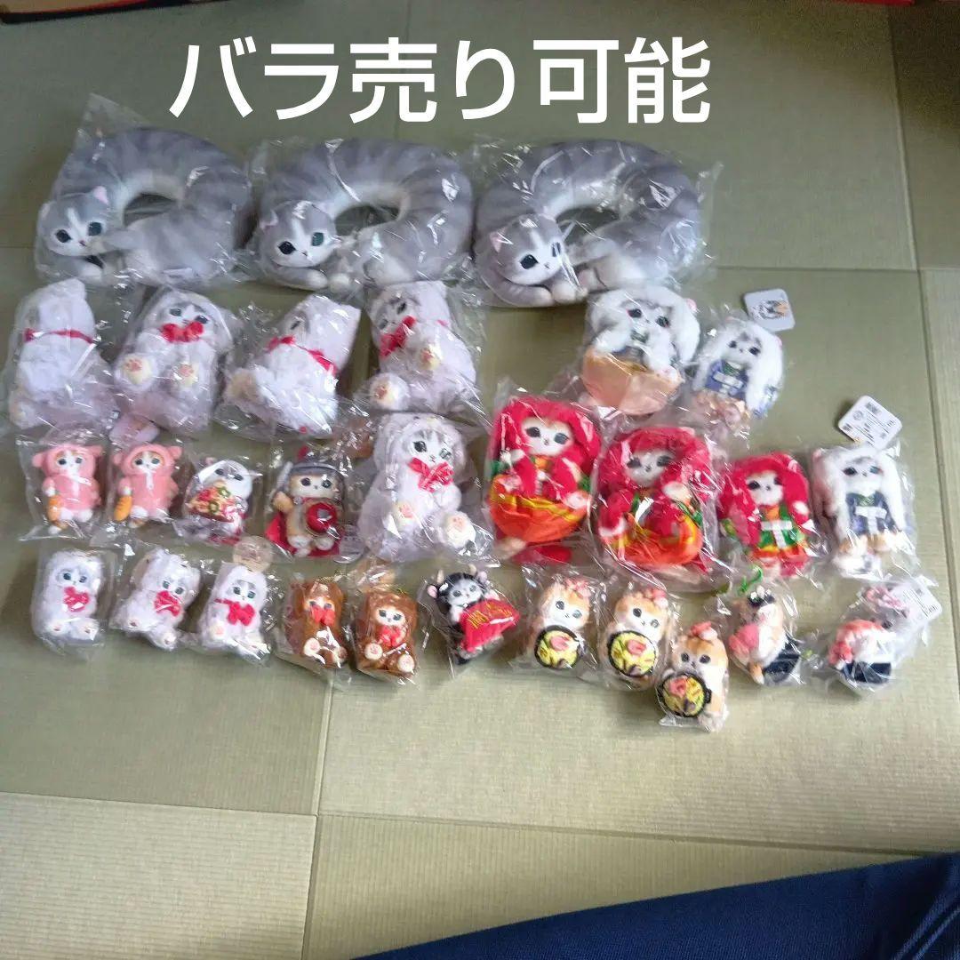 mofusandぬいぐるみ、マスコット