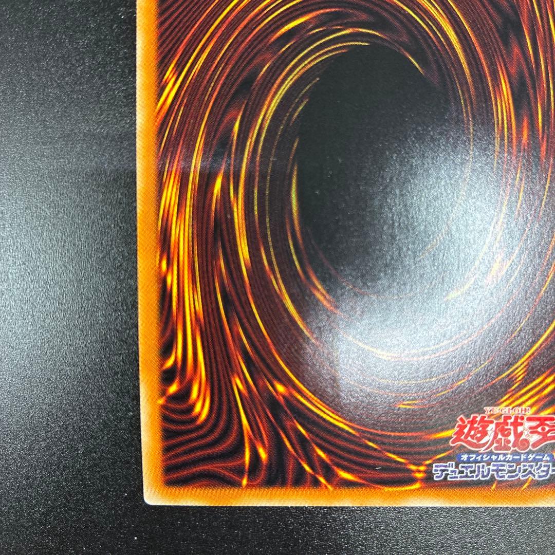 烙印竜アルビオン プリズマ 五つ目