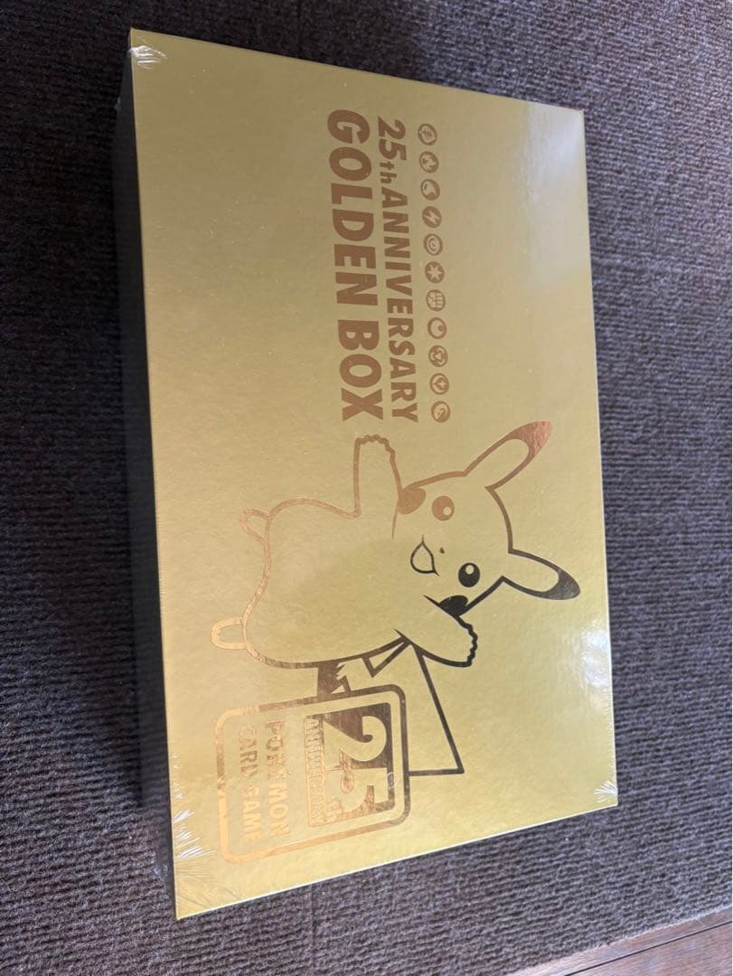 ポケモンカード 25周年記念 ゴールデンボックス　ケース付き