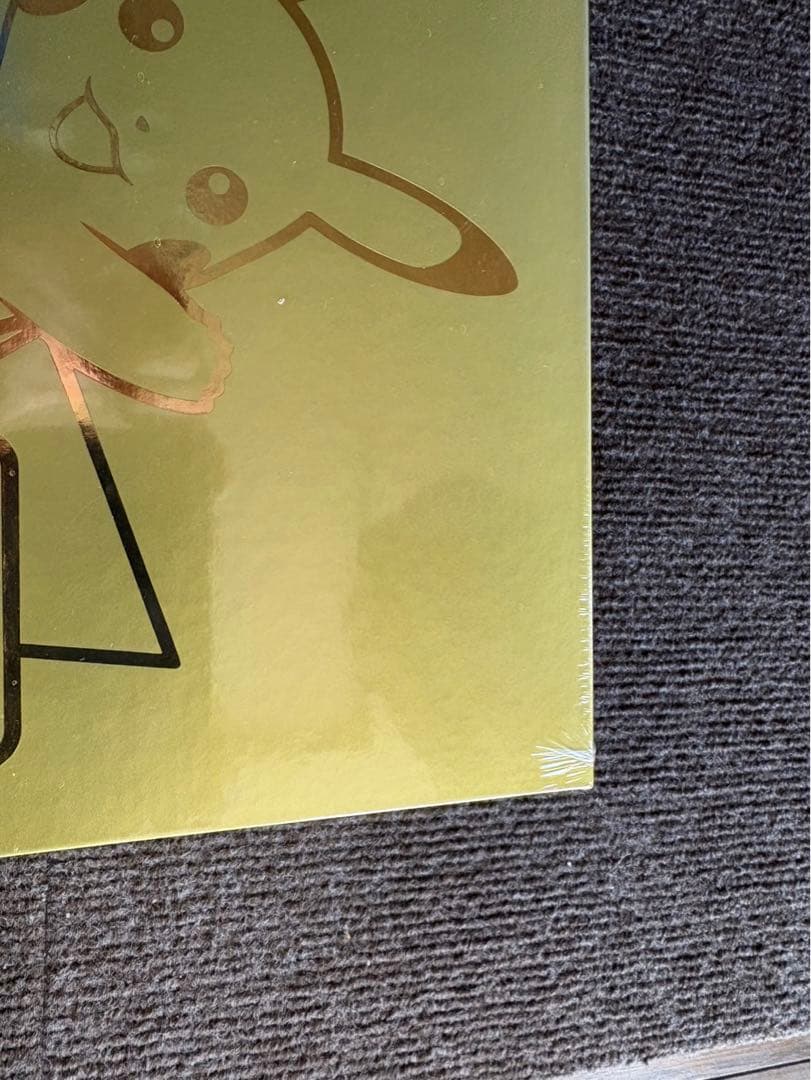 ポケモンカード 25周年記念 ゴールデンボックス　ケース付き