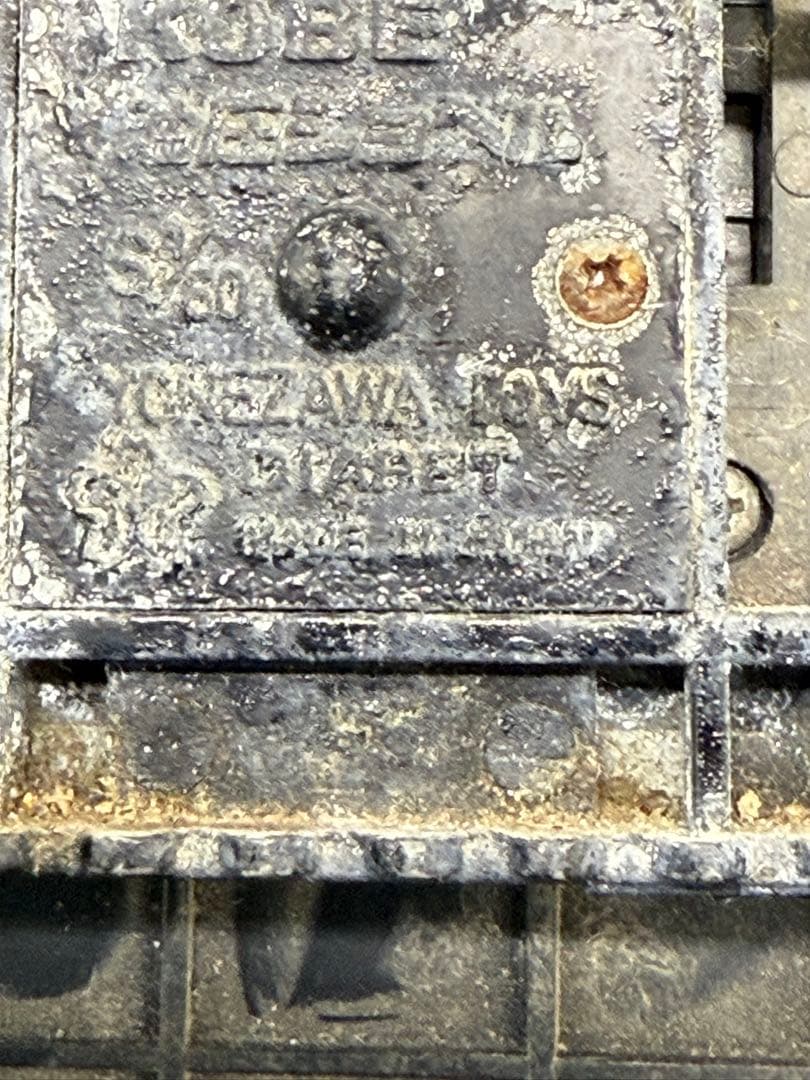 超超レア　米沢玩具　DYAPET いすゞトレーラートラック　コベルコ油圧ショベル