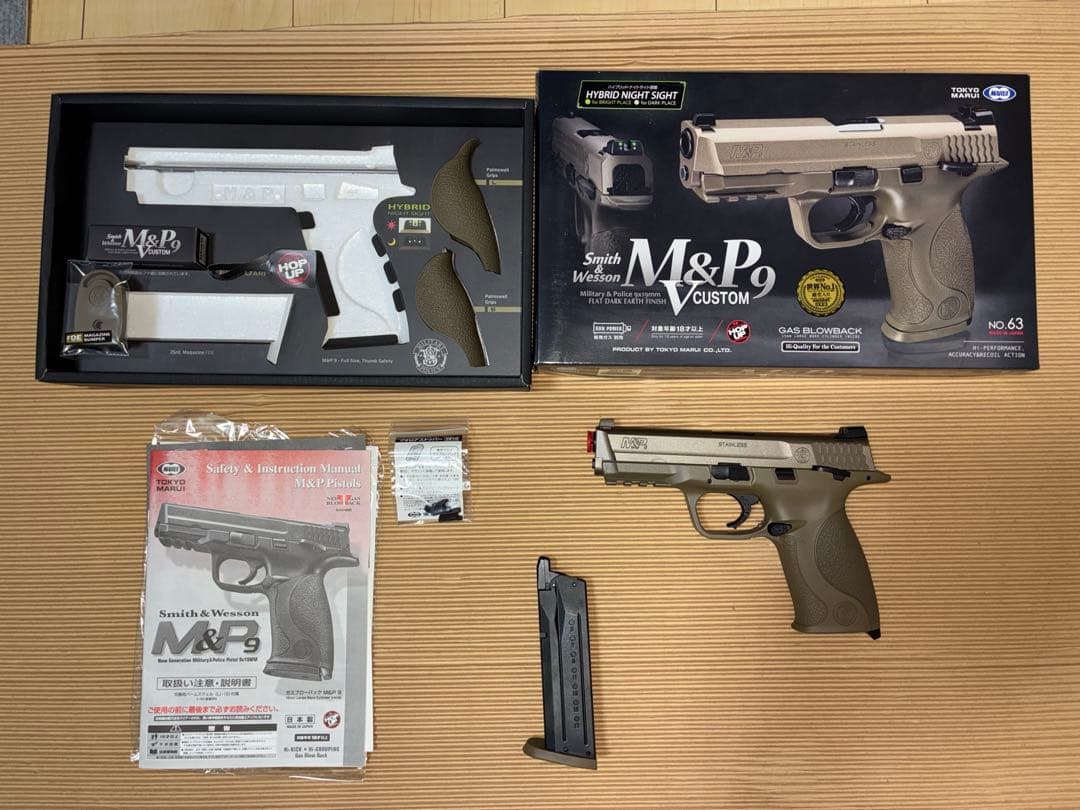 東京マルイ M&P9 V Custom