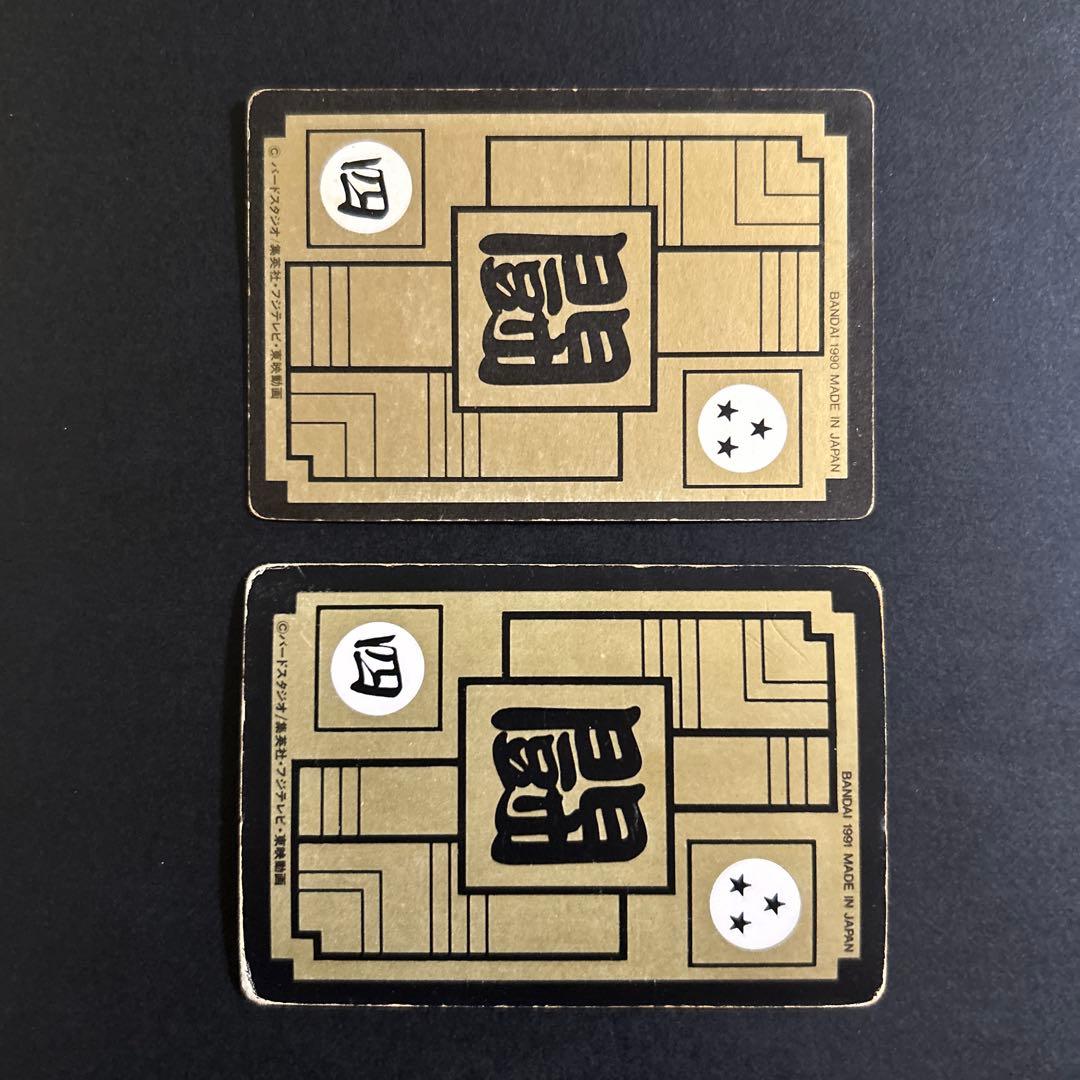 【激レア】ドラゴンボール　カードダスNo.128「孫悟飯」