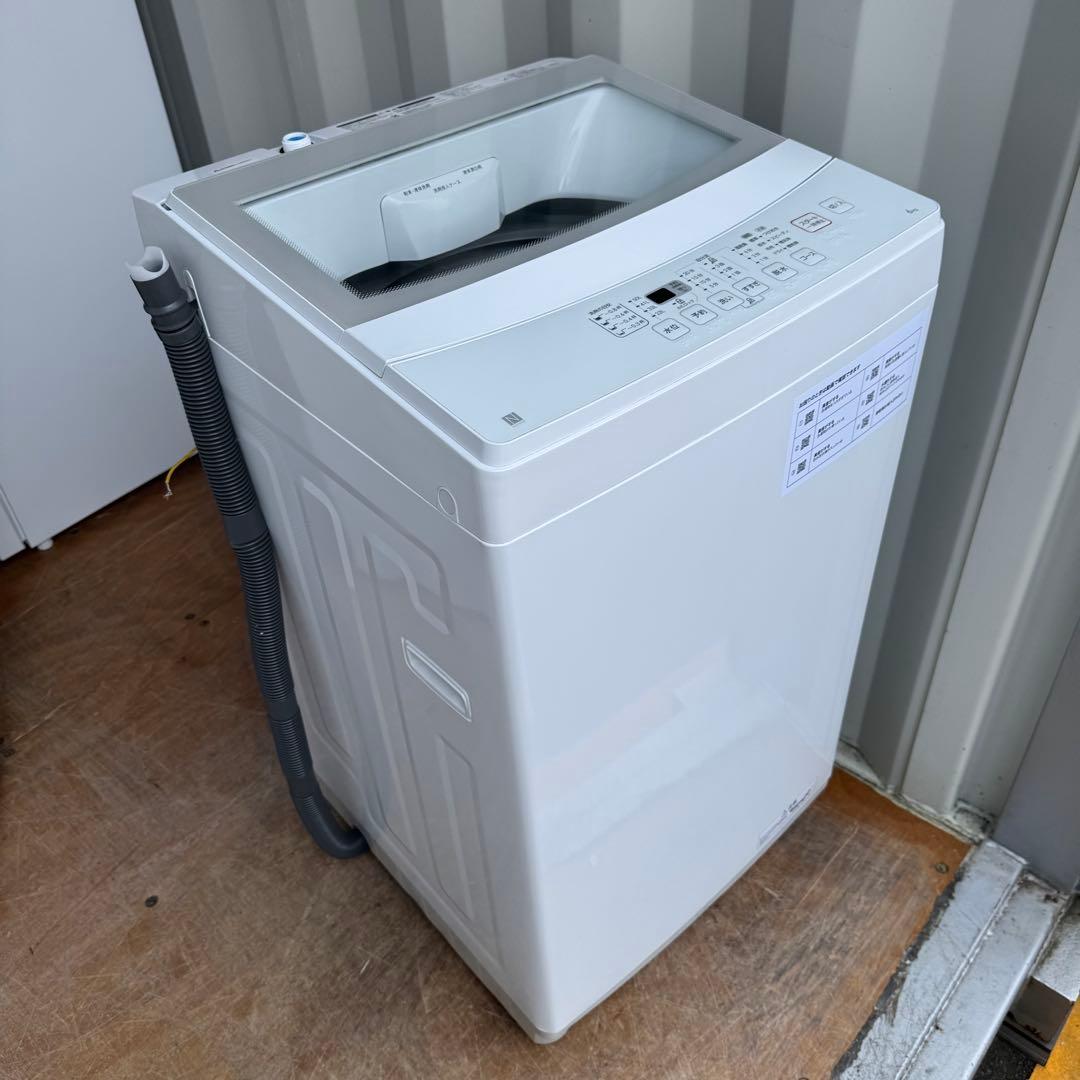 C7617★2024.23年製美品★ニトリ　冷蔵庫　洗濯機　自動霜取り家電セット