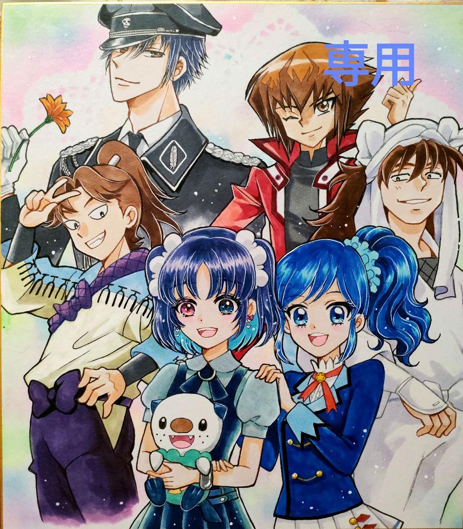 りなイラストオーダー