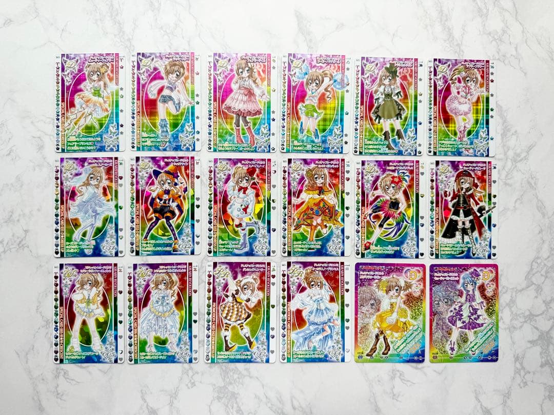 きらりんレボリューション カード レア PR ハッピーチャンスキャンペーン