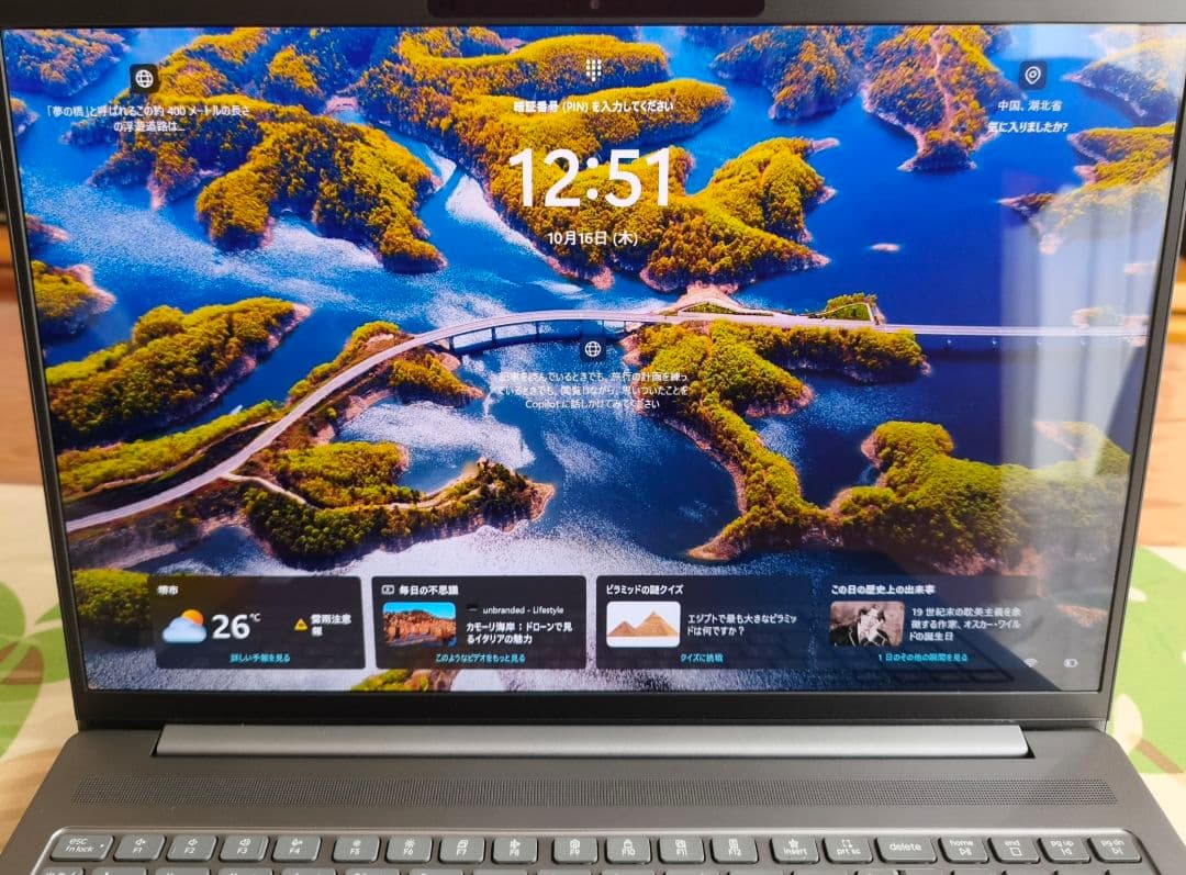 丁*ロ様 IdeaPad Slim 5 Gen 10(16型OLED AMD)