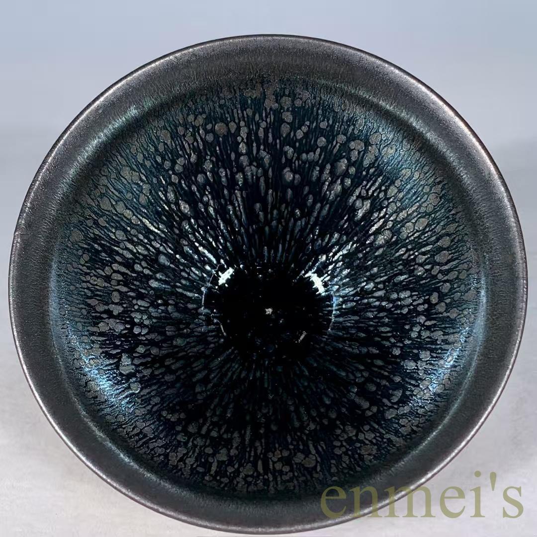 中国古美術・旧蔵宋建窯風・油滴天目茶碗・抹茶碗・茶道具・茶碗・陶芸・茶器・骨董風